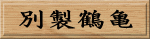 �ʐ��ߋT